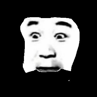 惊讶
